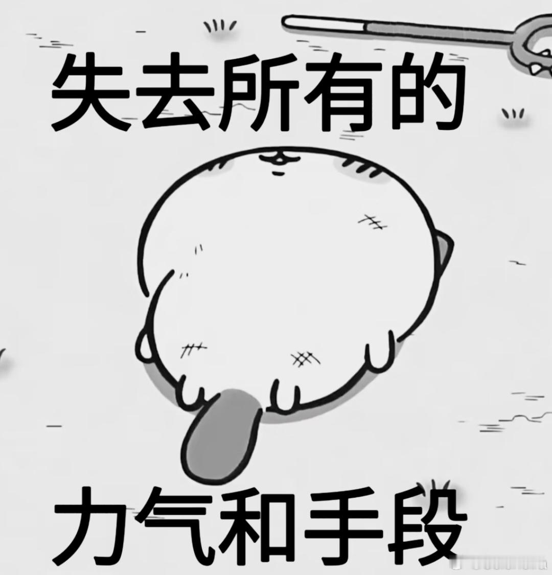 有的帖子没啥互动给我悄咪咪推了几十万 有的帖子发出去被骂成💩了 一看ydl三千