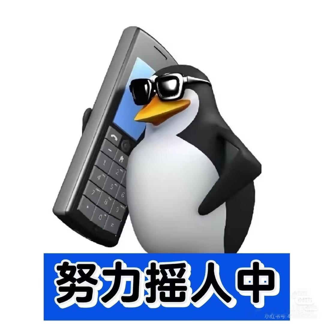 杨洋 韩立粉丝何在？展昭粉丝何在？都来A组