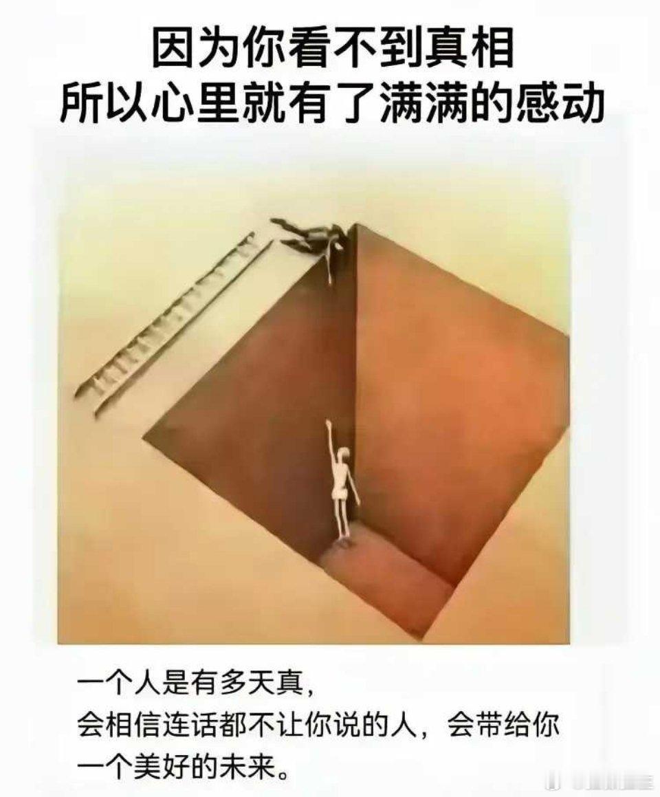 特朗普就是这样的人！ 