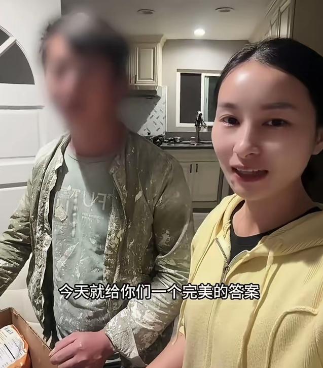 刷到一个润人骄傲的展示在美国的幸福生活场景。
女子得意的表示“大家担心在美国找不