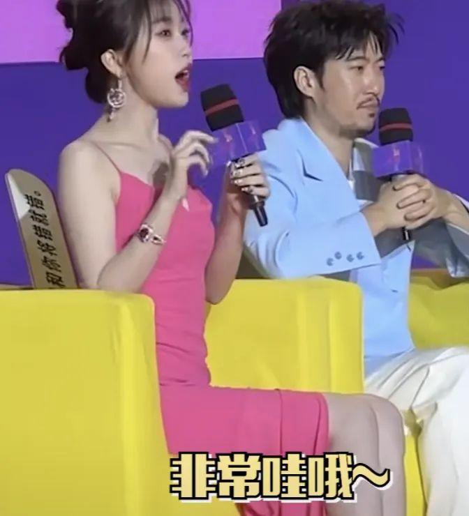 虞书欣太爱装了？

最近《非诚勿扰3》上映，在发布会上贡献了一个“夹子音”笑料名