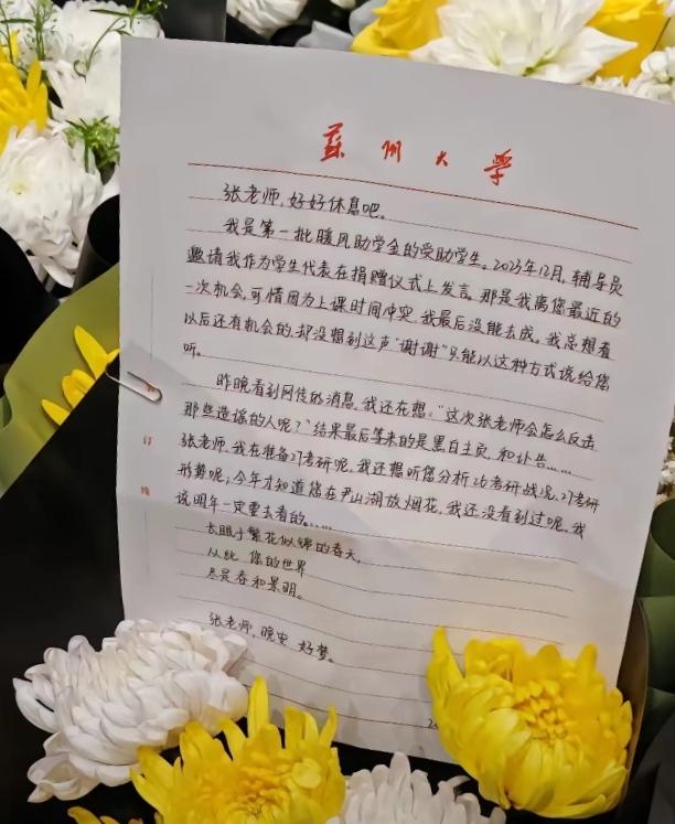 真的被这位学生的信狠狠戳中了，字字句句都是感恩感谢与不舍，她是张雪峰最早一批资助