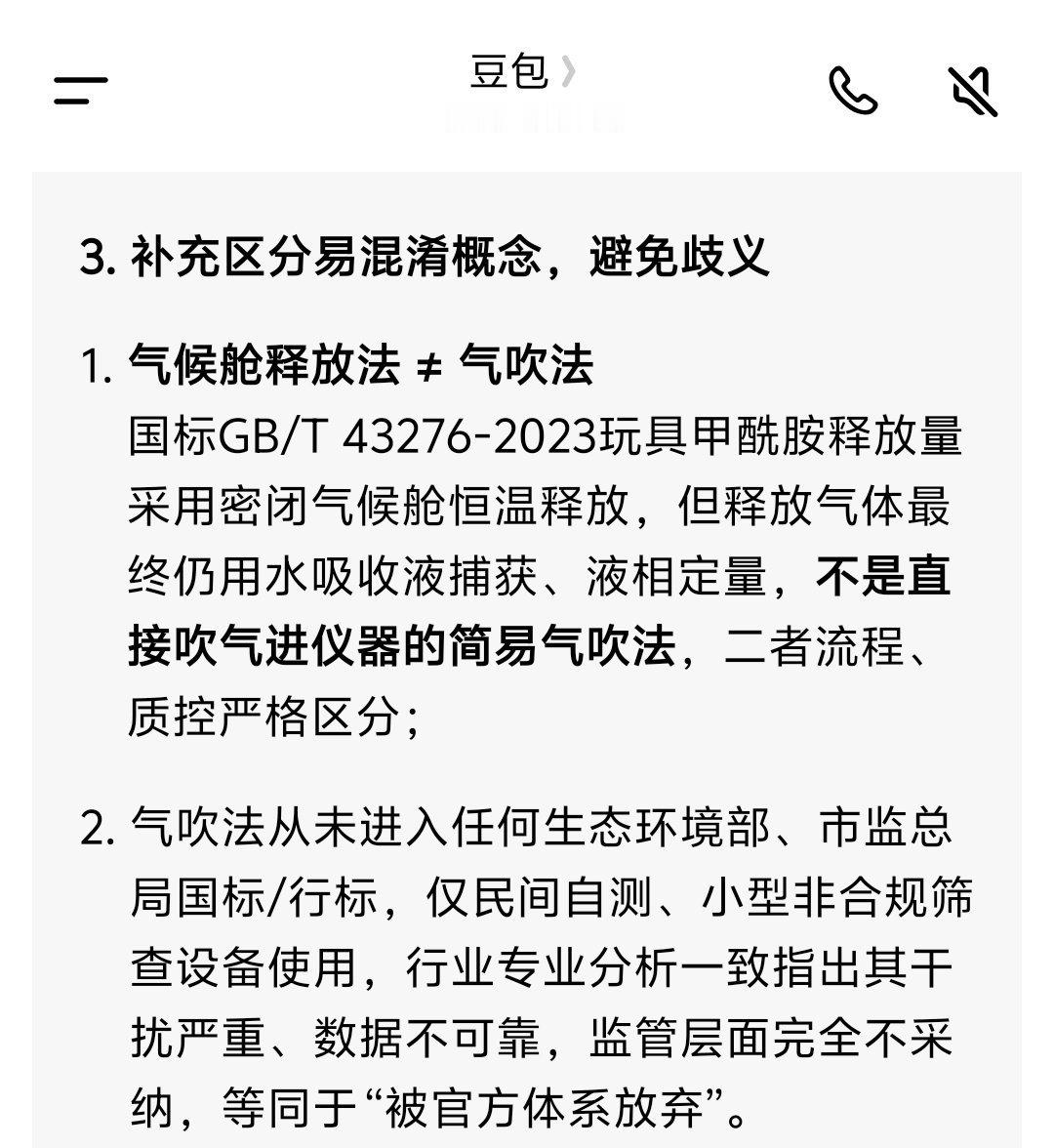 供参考 