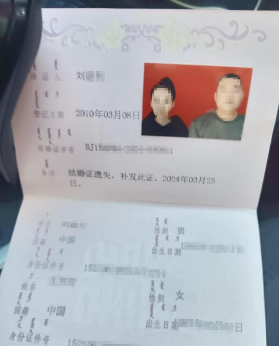 炸裂！内蒙古额尔古纳，一少妇在外偷人，闹到离婚，冷静期丈夫施暴强发生关系还拍视频