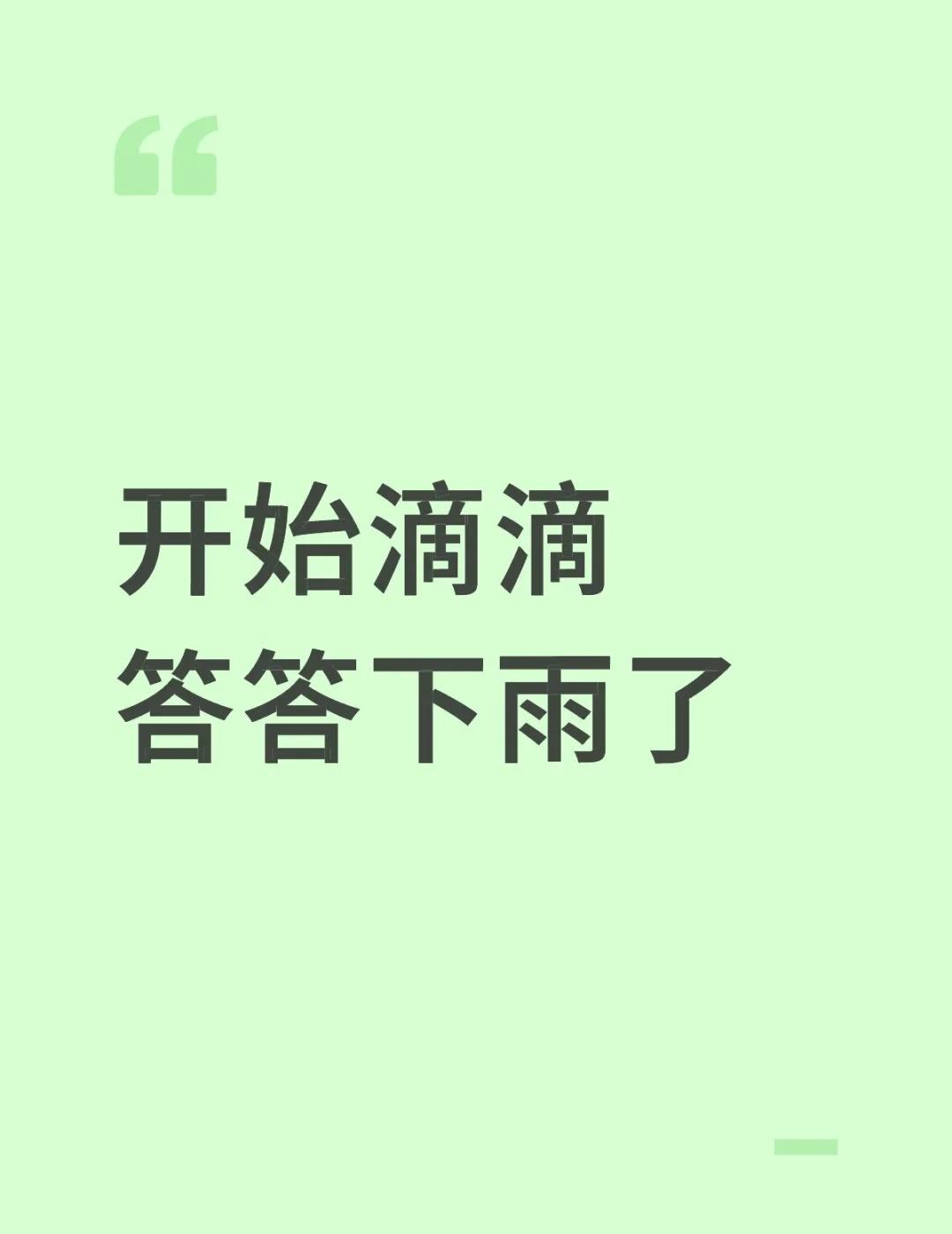 龙华18.59分的现况，你们呢