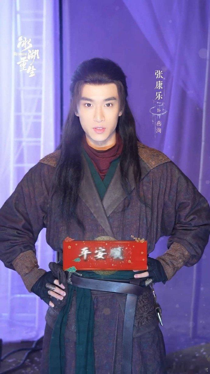 冰湖重生剧组拜年  来看看这又是属于谁的快乐，还有谁没收到来自于冰湖重生剧组的拜