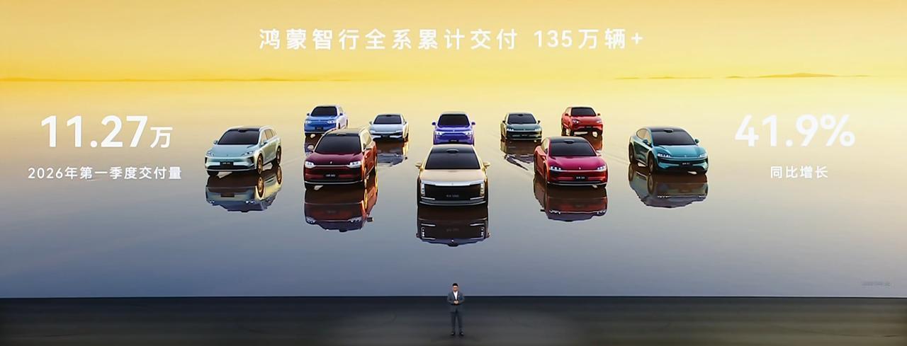 ⚡华为五车齐发！激光雷达+智驾普惠，重新定义智能车🚗
华为鸿蒙智行昨晚放大招！