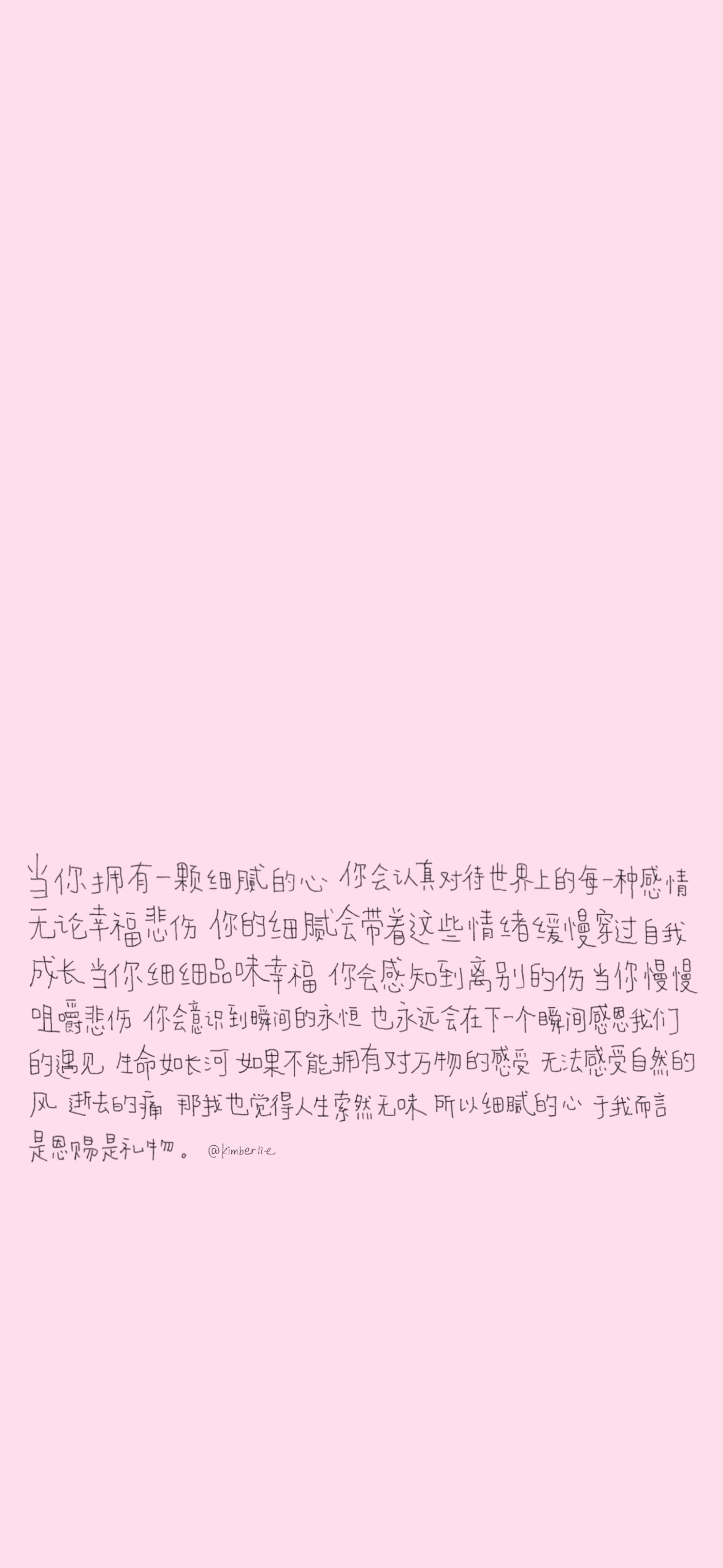 一些自用聊天背景图!! 