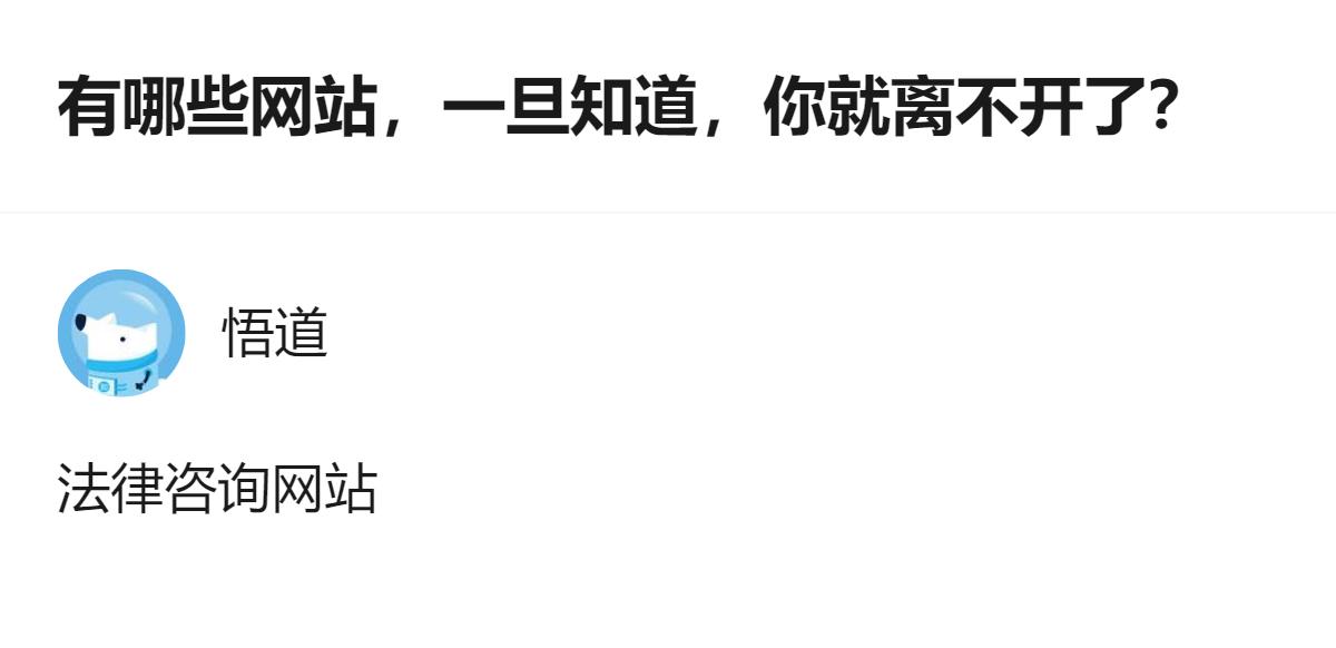 现在好多人找实用网站，其实最离不开的是那种小众到搜不到广告、还能精准解决刚需的，
