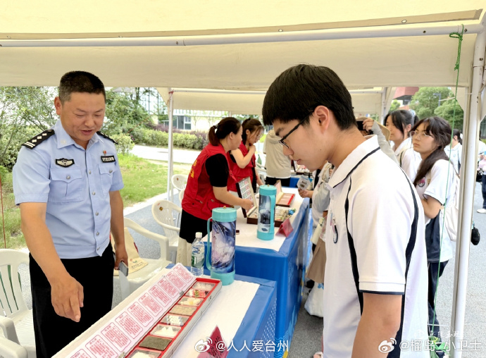 校园集市花式科普玉环青少年轻松识毒  边玩游戏边“排雷”，这波操作太可了！6月2