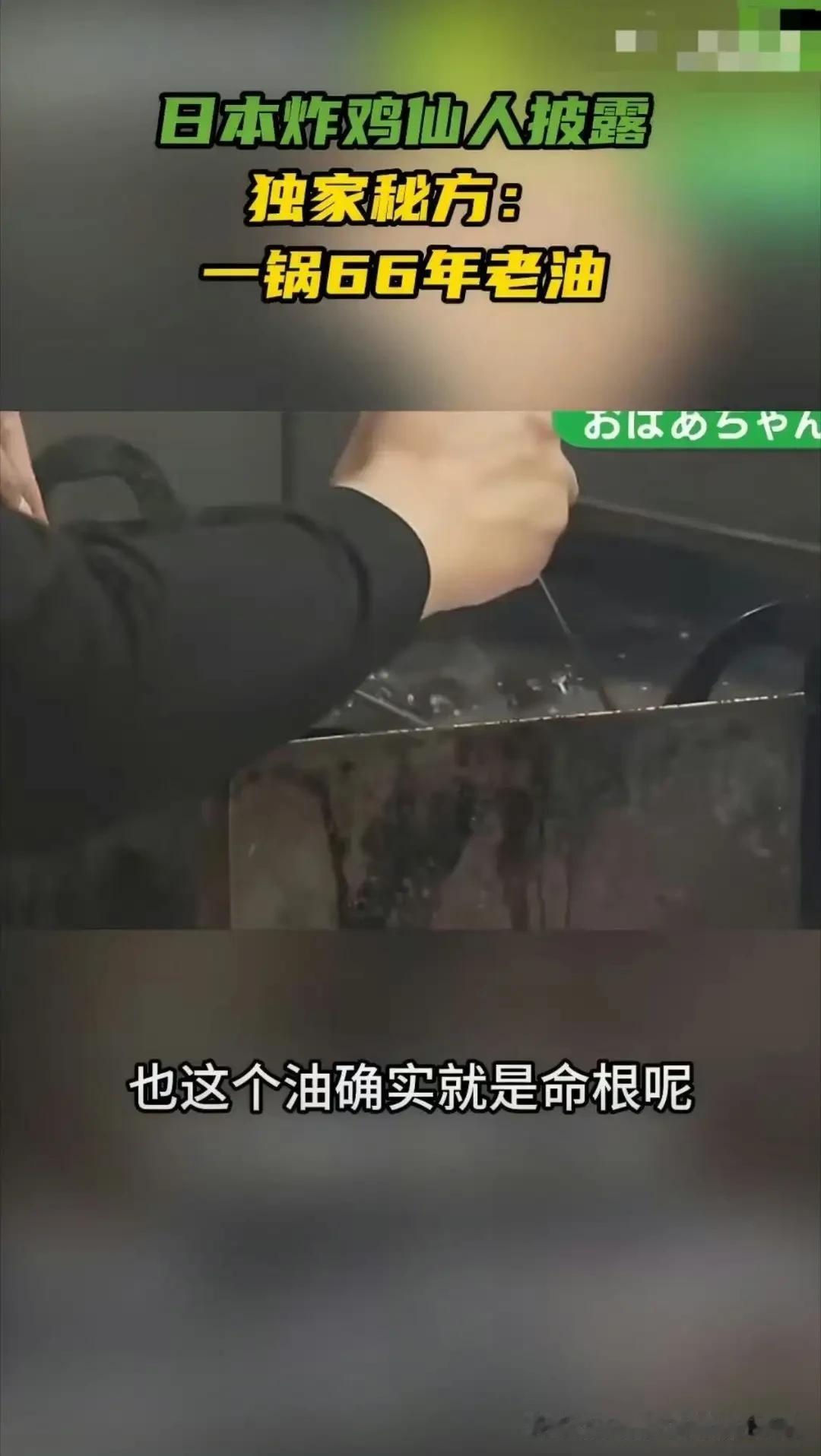更加炸裂的是，广州正果小镇百年老街的蓝记云吞，也是百年一锅汤，柴火不间断煮，当然