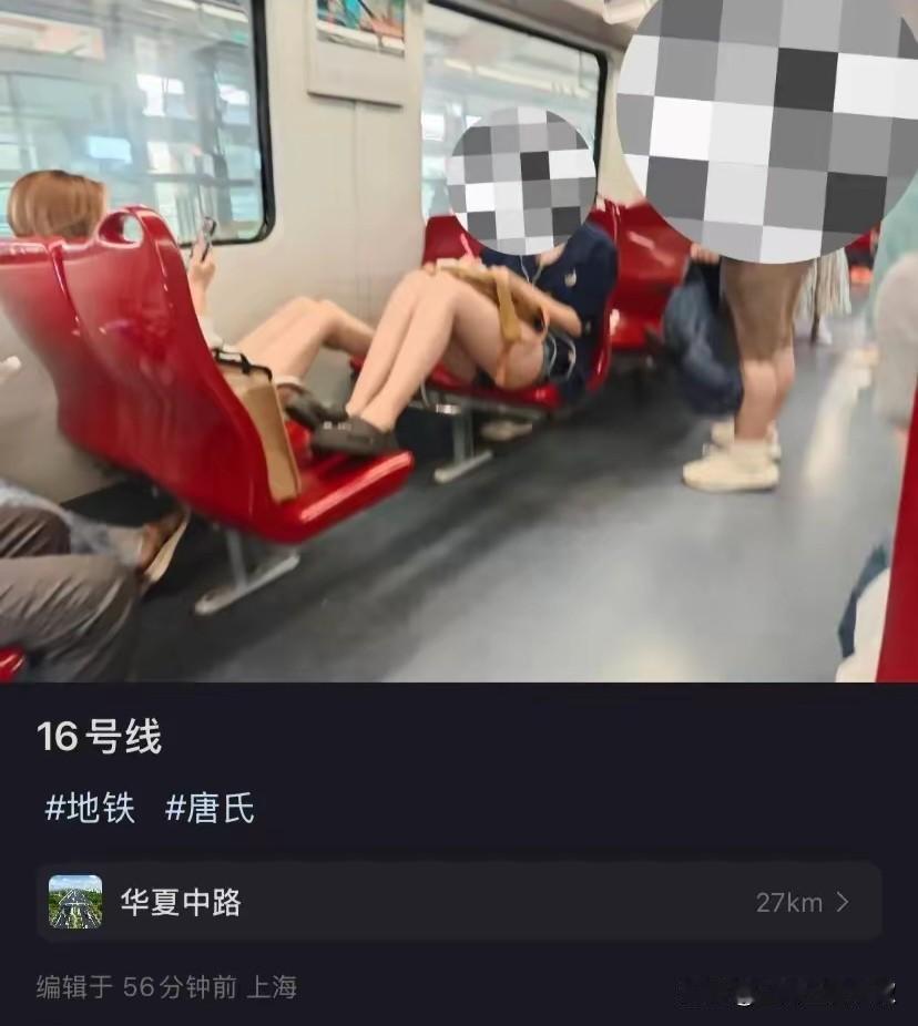 今天继续聊聊上海地铁车厢里的各种乱像。在今年夏天的16号地铁车厢里，有网友看到两