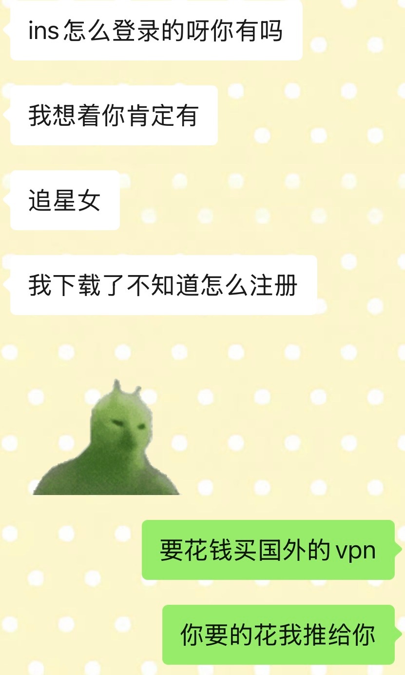 手把手教我现生朋友在围脖磕糖夹带私货那就是我故意的 射射 