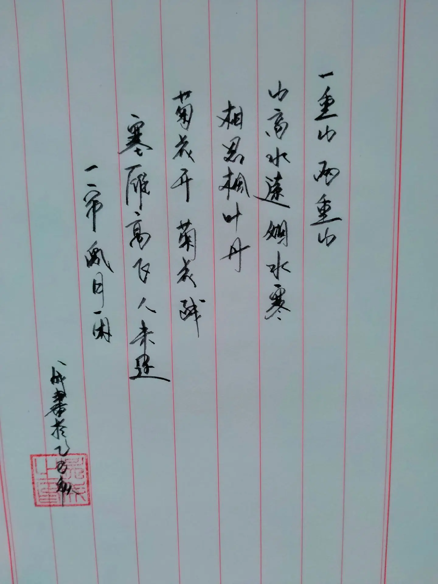 南唐后主李煜的词总是让人伤感万千。若时光可以穿越，真想拜会这位古人。...