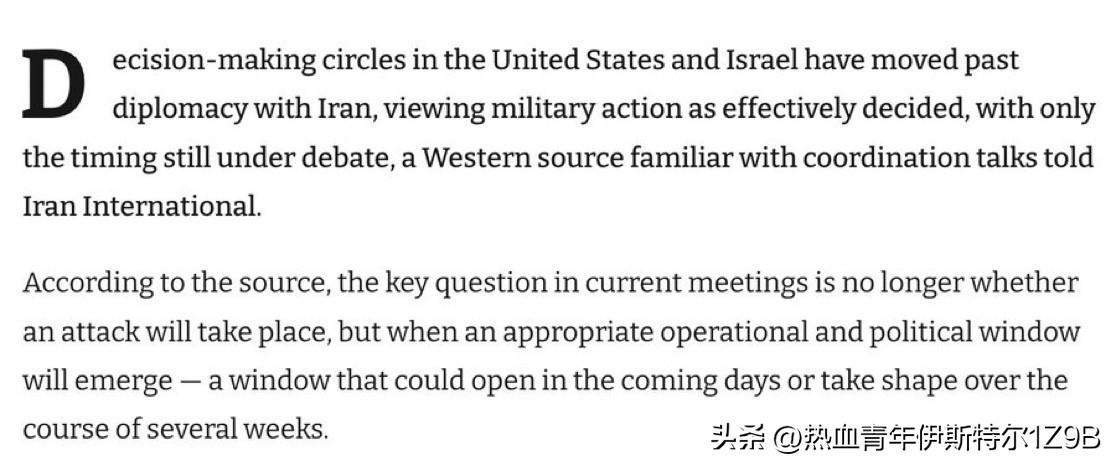 据一位西方官员称，美国和以色列的决策圈实际上已经决定对伊朗采取军事行动，只是时机