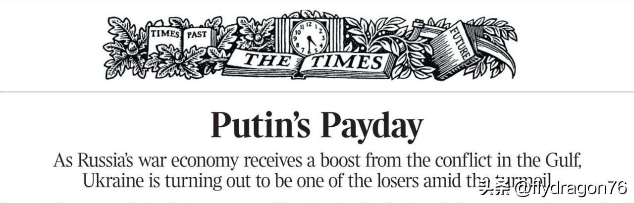 “普京的清算”。

正当其他人都在忙着操心自家事务时，那些可怜的英国人——一如既