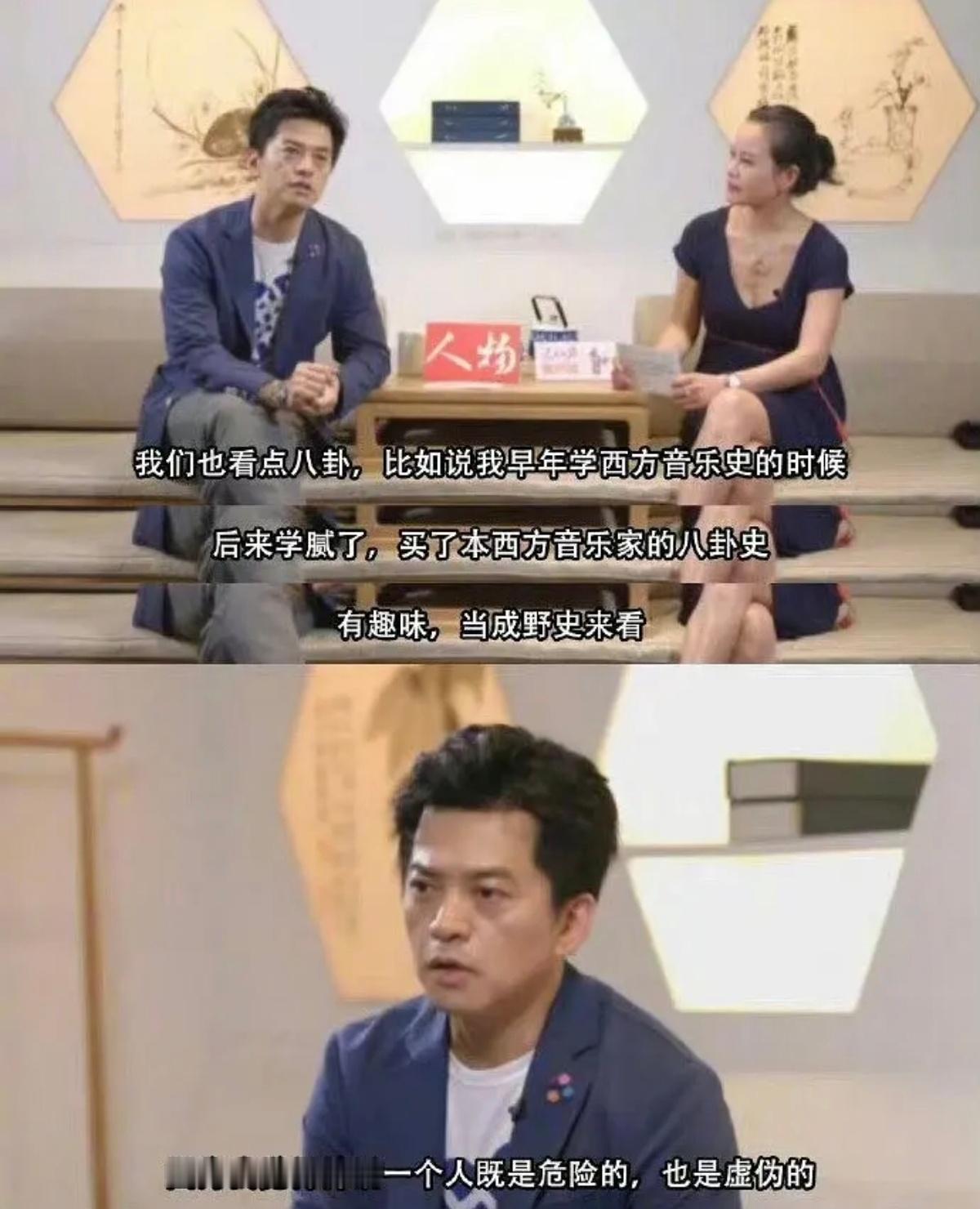 大家都爱看八卦