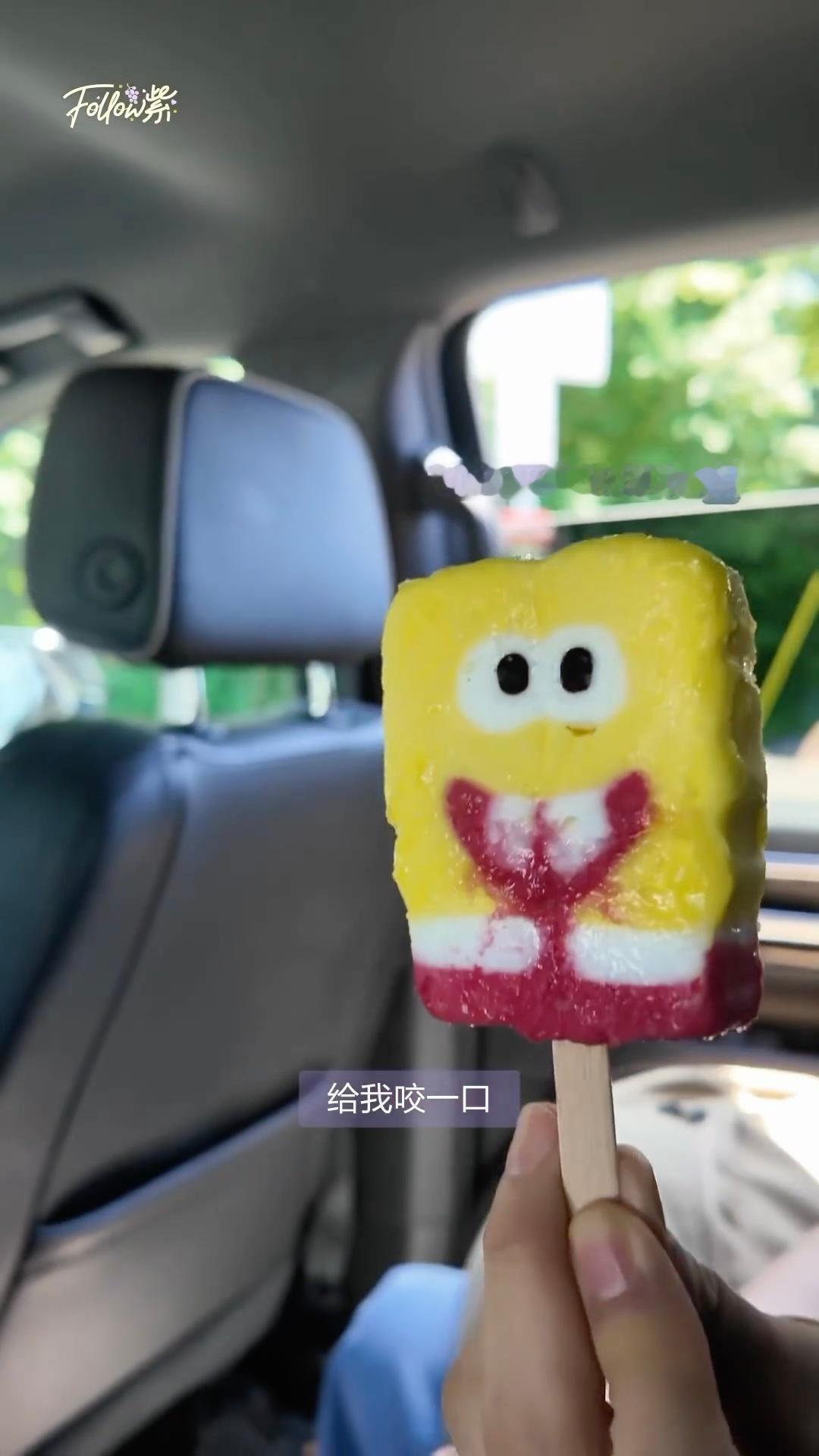 杨紫 啊啊啊心软软 杨紫小可爱说海绵宝宝冰淇淋“小可爱，给我咬一口”其实她也是小