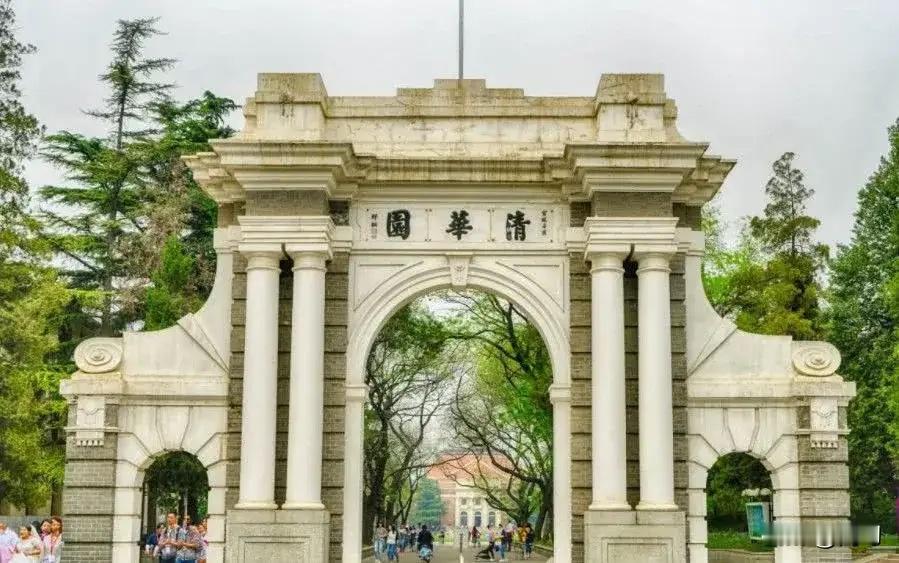 2026中国大学前十名1. 清华大学2. 北京大学3. 浙江大学4. 上海交通大