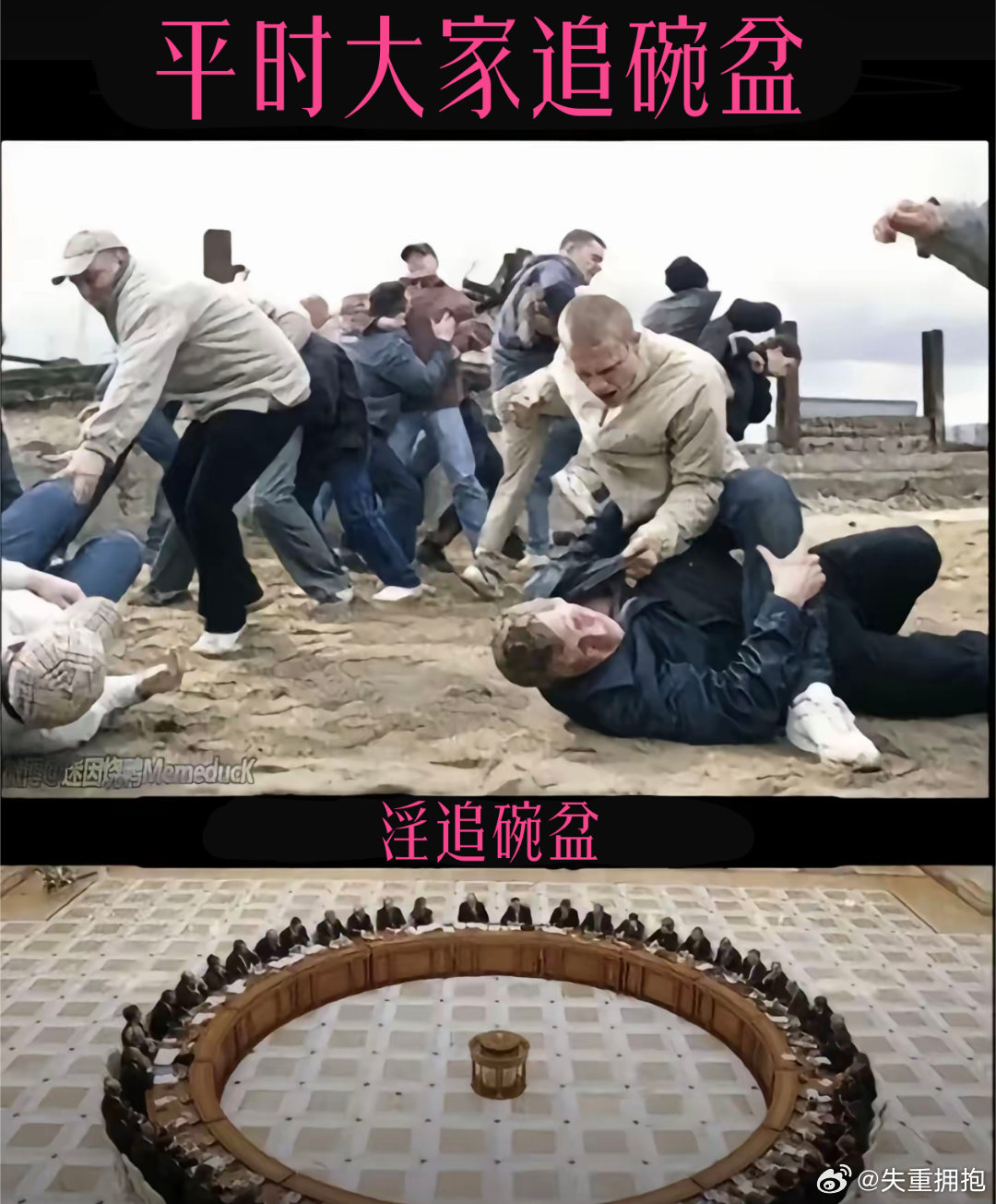 淫追碗盆的时候真的好安心。 
