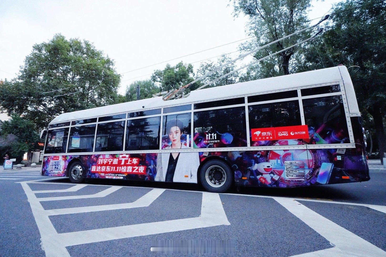 东方卫视做了刘宇宁痛车 上海的摩饭快互相通知！刘宇宁痛车已经上线，人民广场、南京