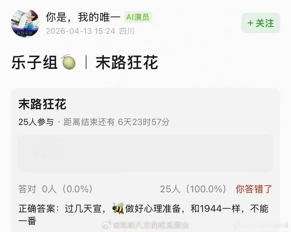 杨幂粉丝还在撕《江山大同》《末路狂花》的糟心事又来了听说不能一番总不能刚跟刘学义