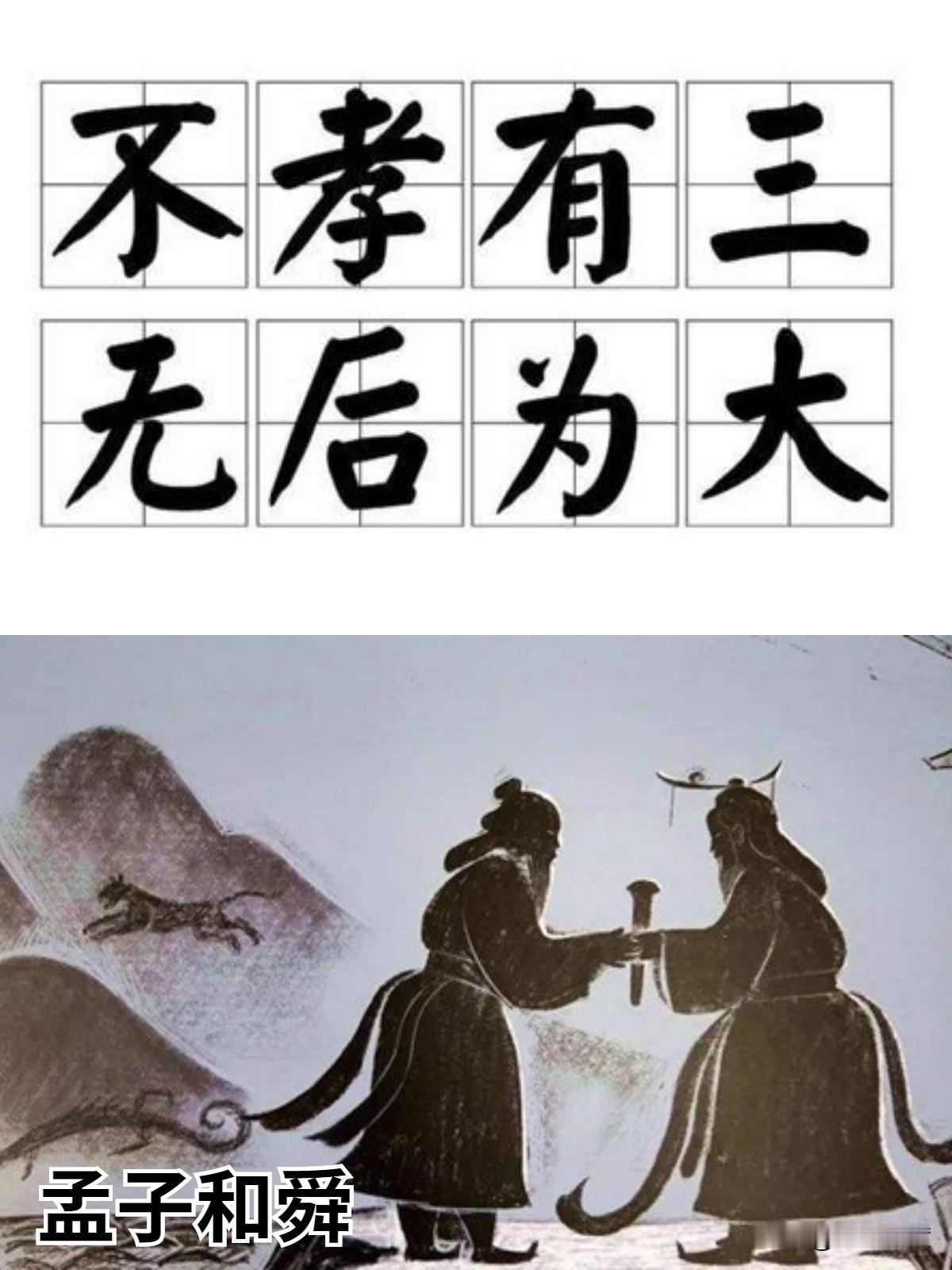 在旧年月，女人不生娃被看做是天大的事。
有句老话说，不孝有三，无后为大。所以，生