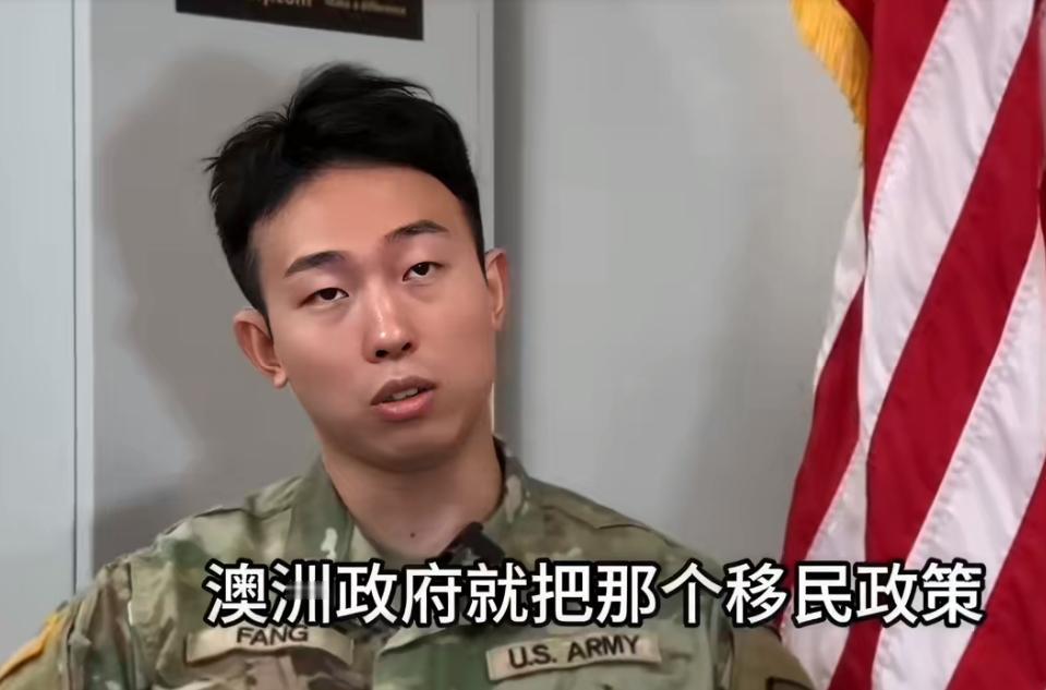 30岁武汉男子为获得绿卡加入美军
他之前是在澳大利亚经商，但是由于疫情失败后只能
