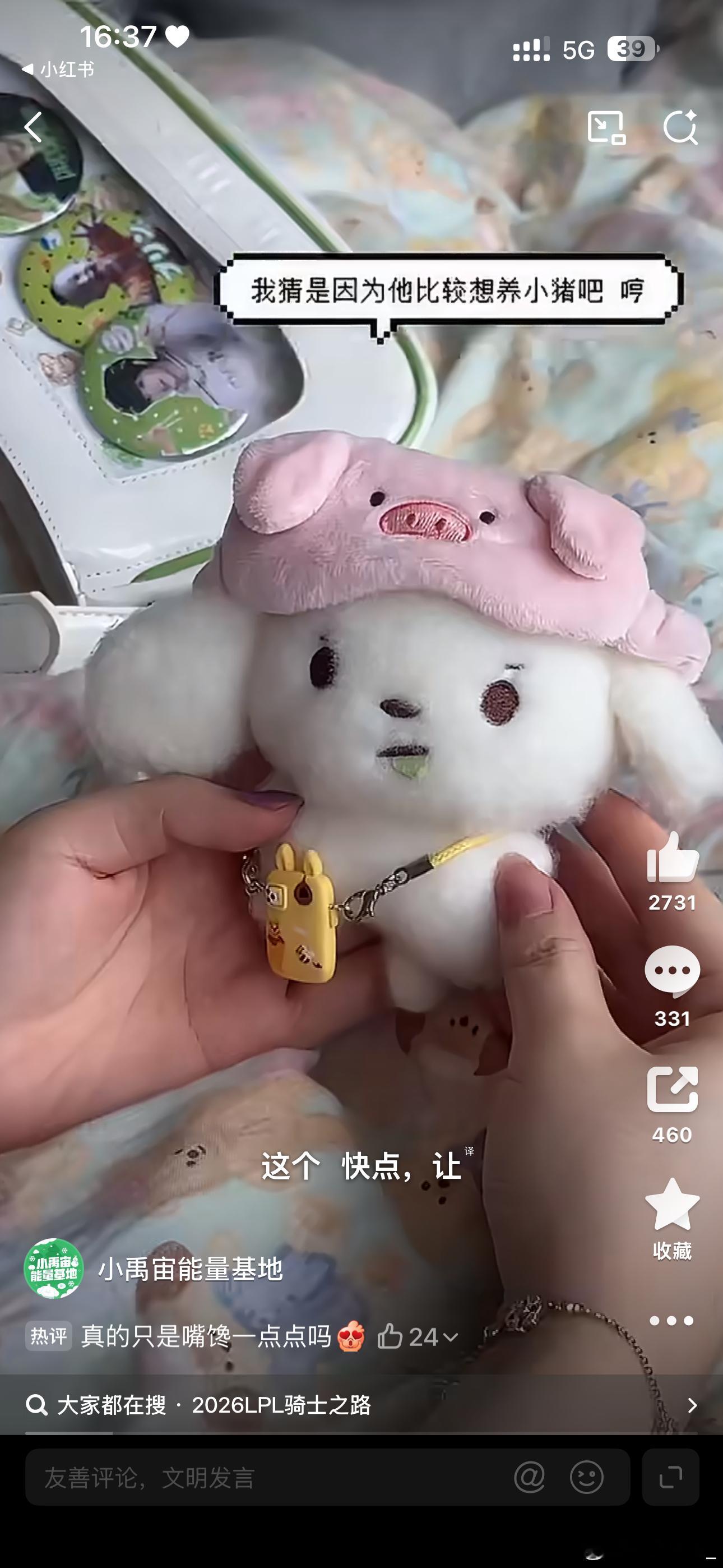 好萌
