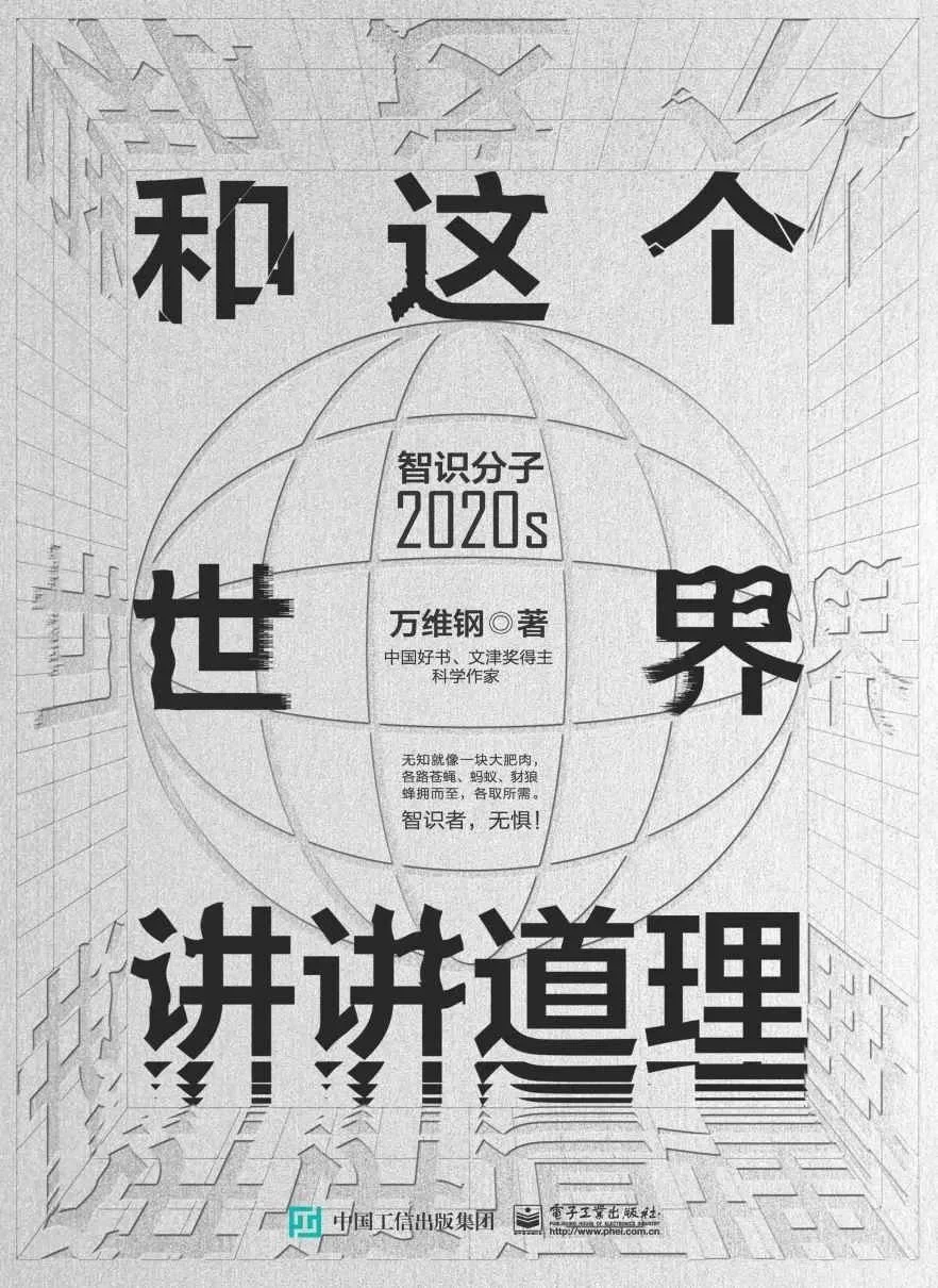 一定要一本书📚否则跟不上时代咯💥