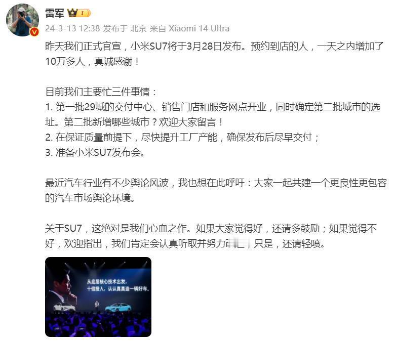 一个身价千亿的大老板，如此低调谦逊接地气，也难怪雷军在互联网上会有这么多粉丝了，