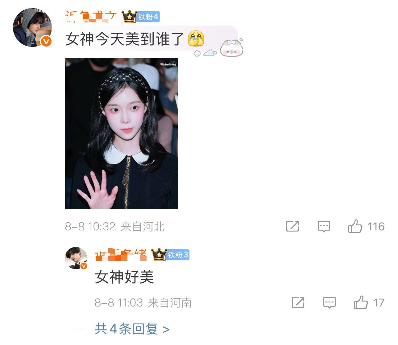 不美 ​​​