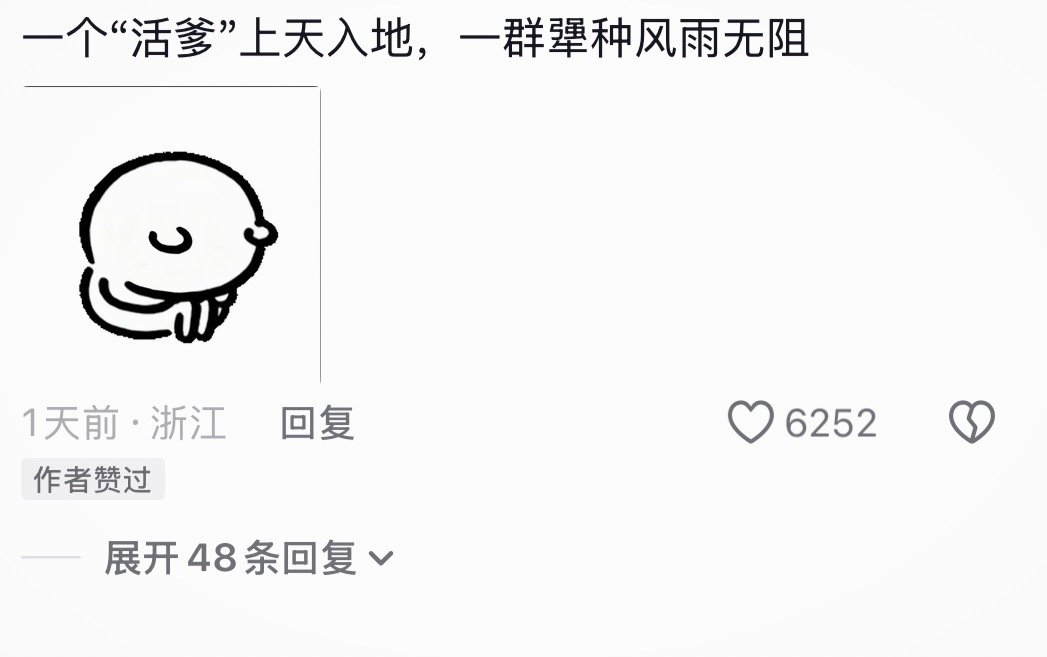 反正我被淋过你的那场雨淋过了王一博