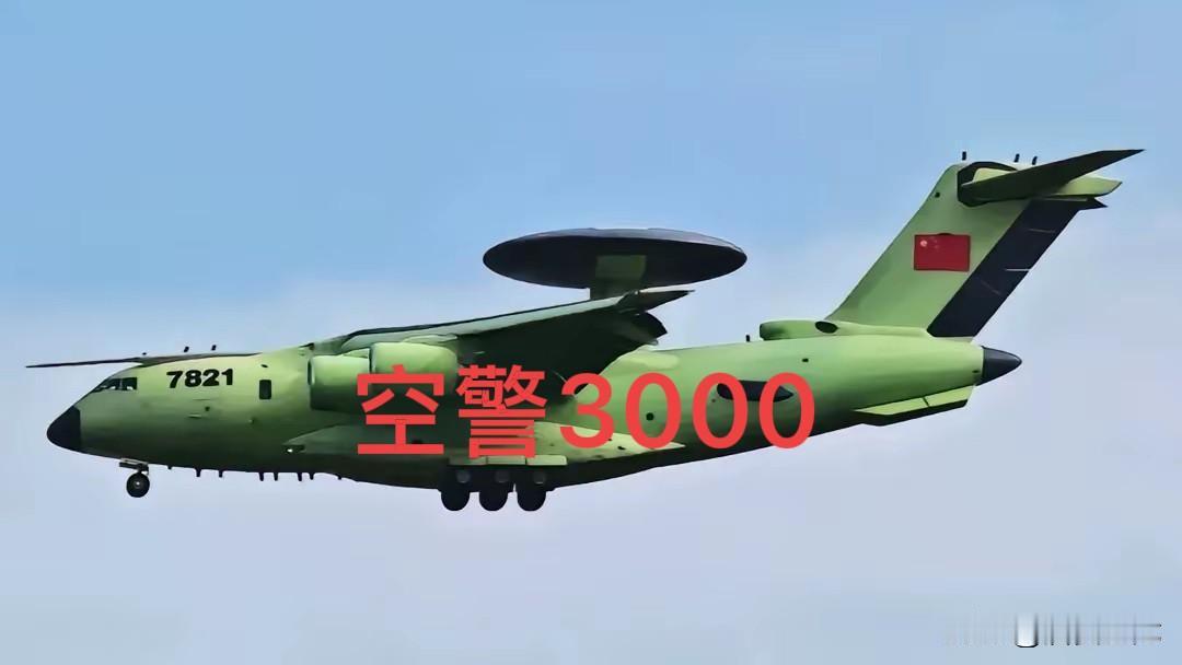 东大：如果我拿出这套“空中舰队”阁下该如何应对？

美帝：我还应对个球啊？你这是