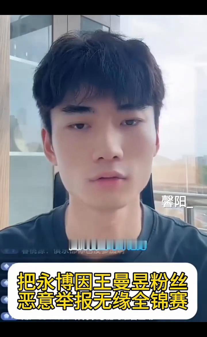 说到全景赛，因为我说出来也怕得罪很多。因为当时评论的一个球大家还记得吗？因为这个