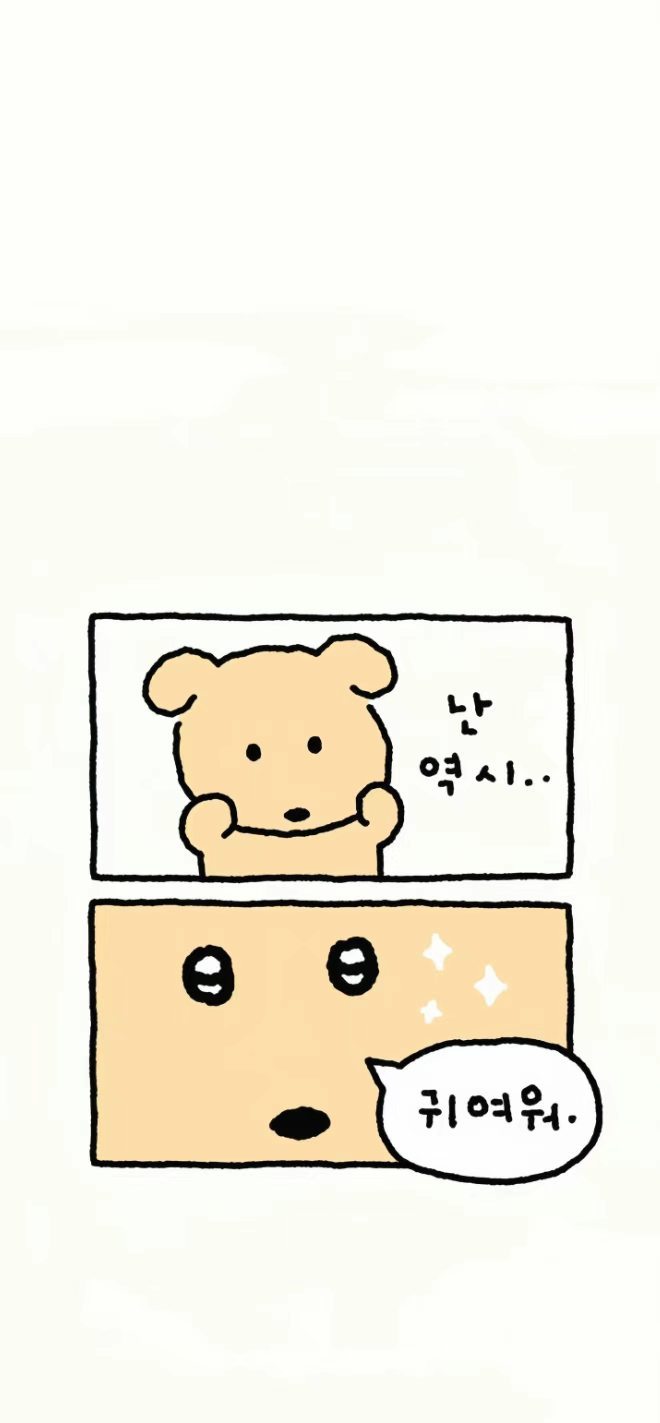 韩系ins风手机壁纸 ​​​