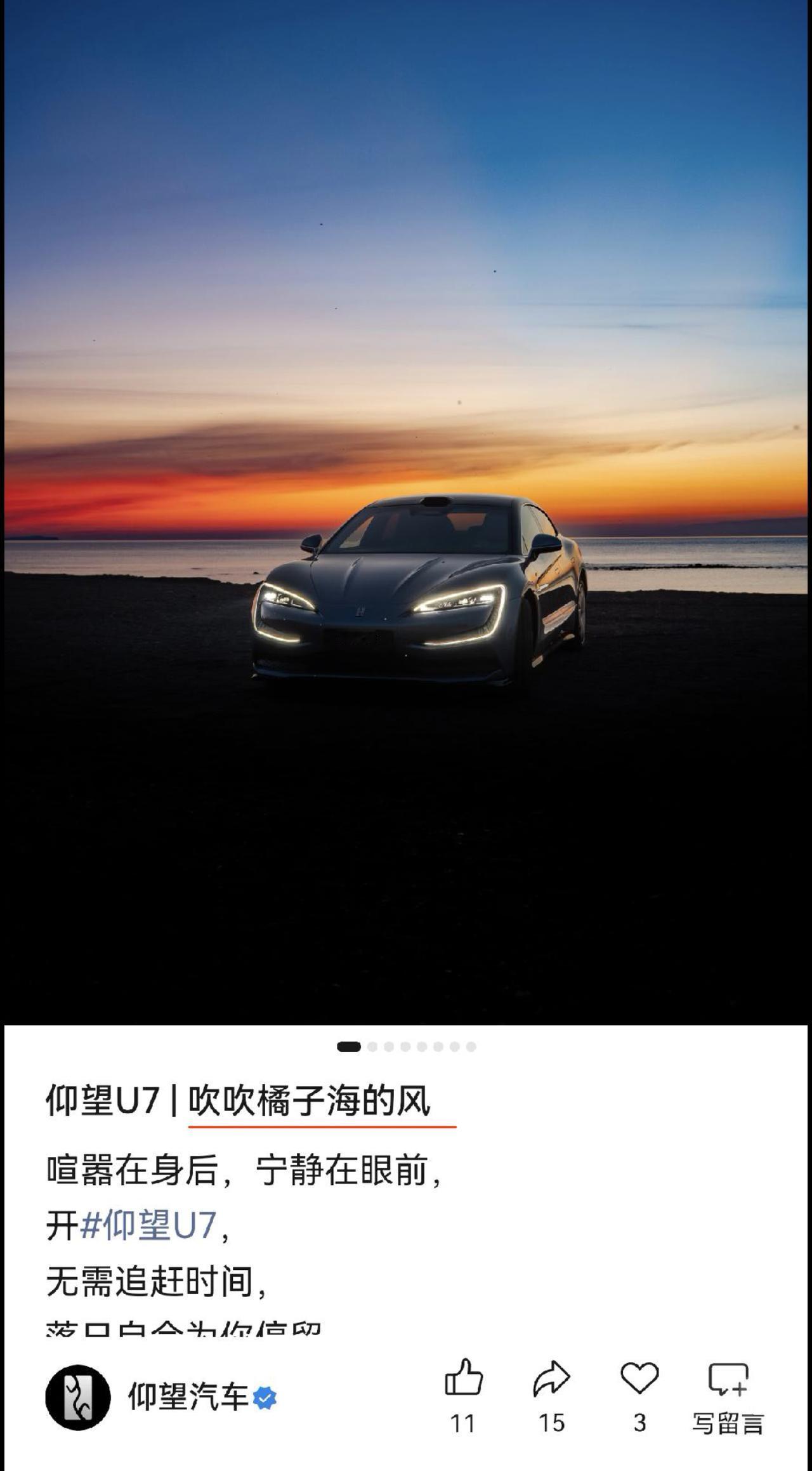 比亚迪真敢啊，不怕被那个二十八线乐队起诉侵权？