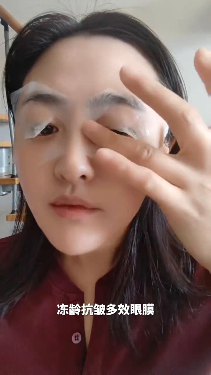 我给大家推荐的悦蕾冻龄抗皱多效眼膜，它是一贴提拉紧致，两盒淡眼纹，五盒紧致眼袋，