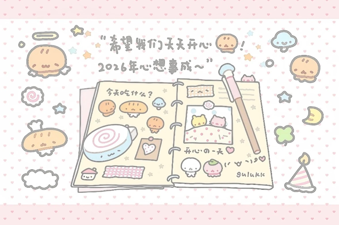 Share| 萌妹纸のpad壁纸 