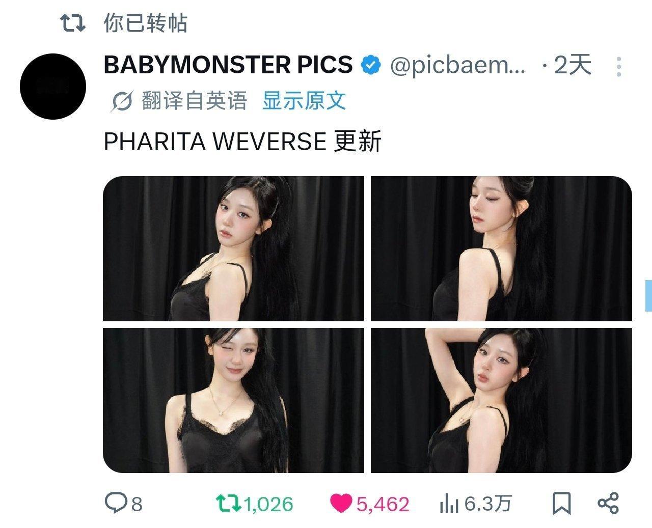 PHARITA 🦌pharita 🦌pharita怪颜一 千转➕1 phar