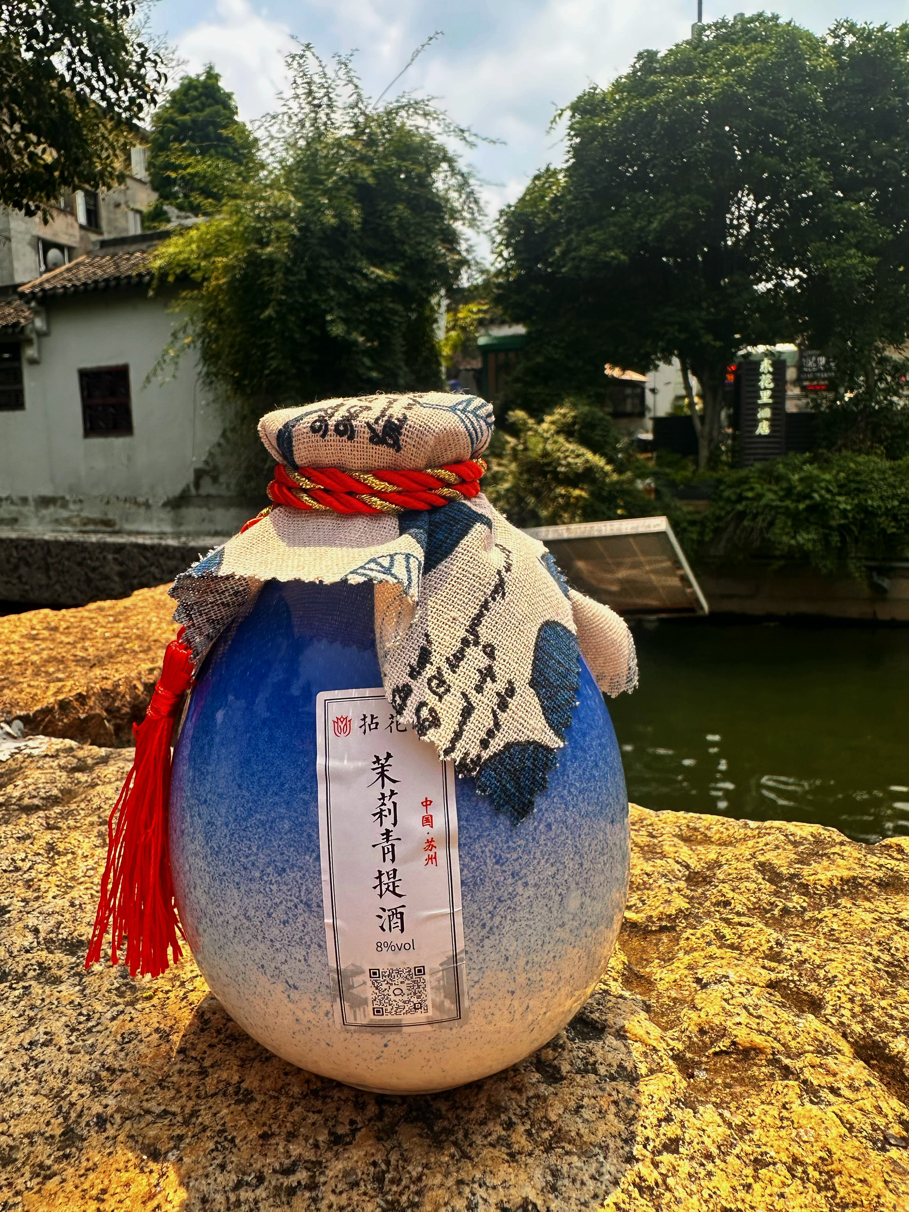 茉莉青提酒 