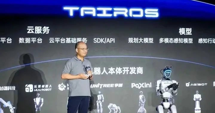 腾讯张正友：具身智能必须回答的三个「真问题」