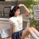 元宝momo