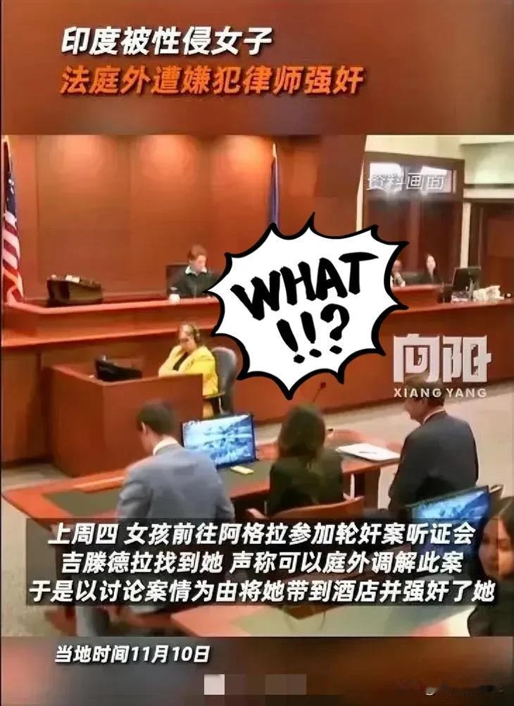 如果告诉你一个连电视剧都不敢这么演的情节，发生在印度是不是就觉得不奇怪了呢？
