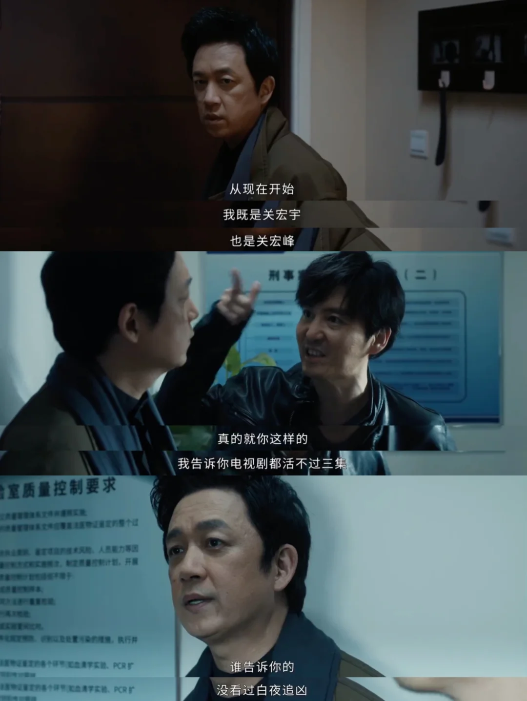 等了《白夜破晓》七年，值得吗？