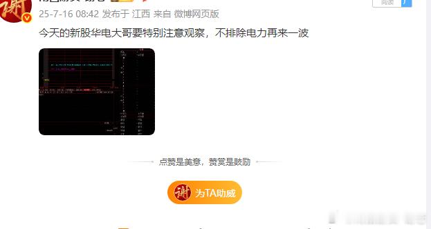 早上就感觉今天新股会有动作，还是舍不得及时换过去，真的是服了[泪奔][泪奔][泪