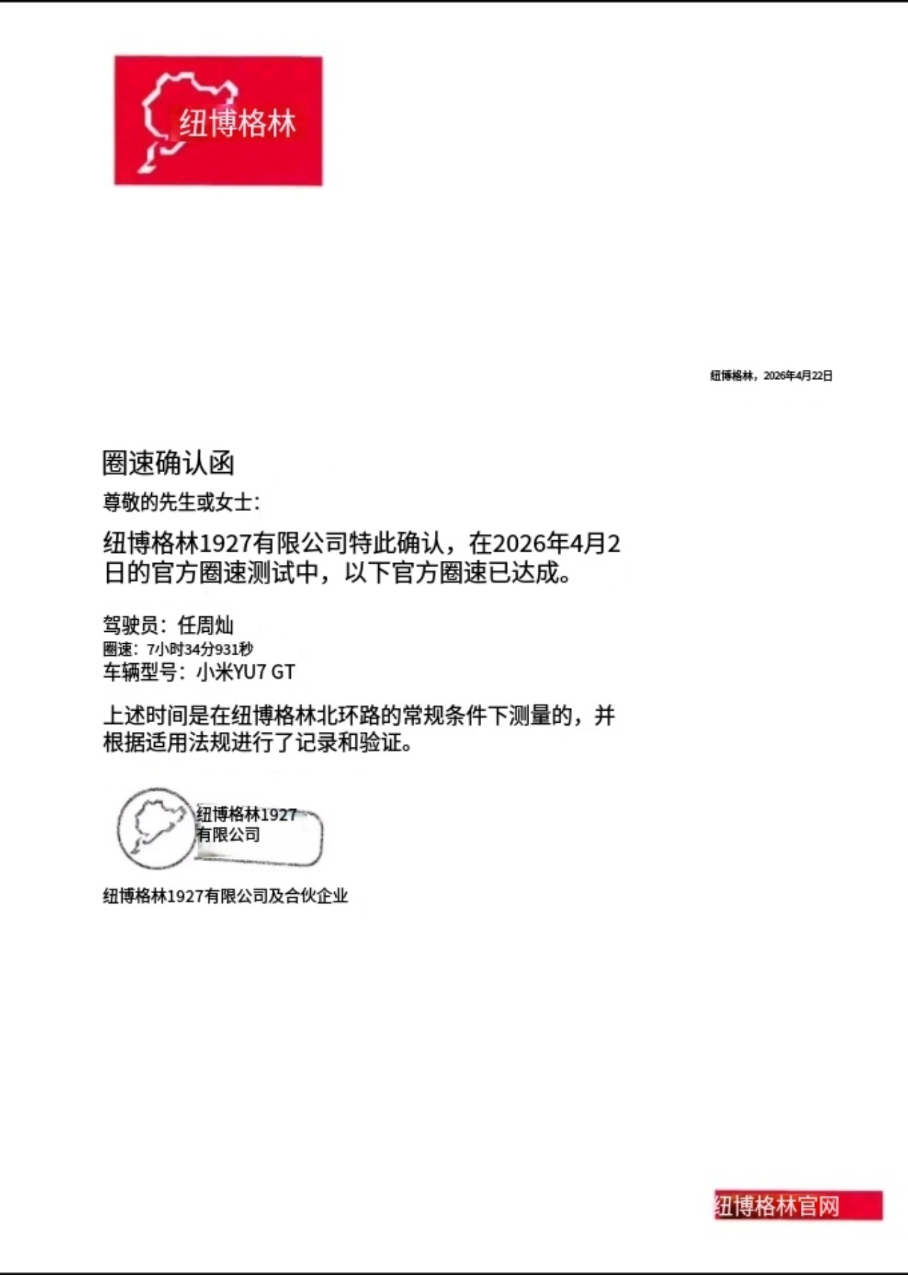 又开始岁月史书了，到底是谁在造谣小米？ 