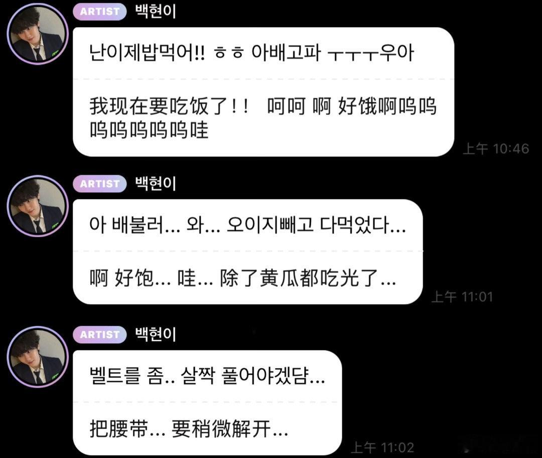 军犬进食速度...下次要给他用慢食盆了ㅎㅎ 