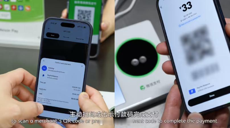 微信支付今日官宣：PayPal 钱包接入微信支付，能直接扫码付款 