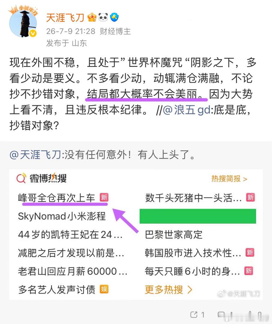 后续。 